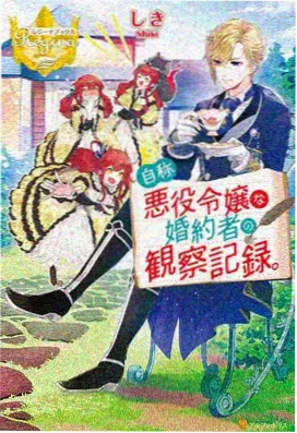 动漫 山海奇谈 2026 国风新番